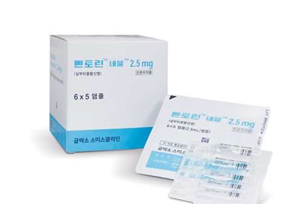 Ventolin Nebule 2.5mg