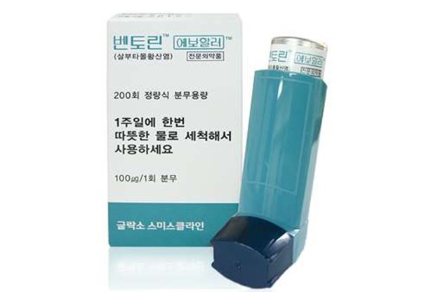 Ventolin Evohaler